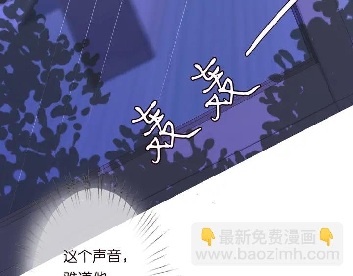 第153话 就想抱着你