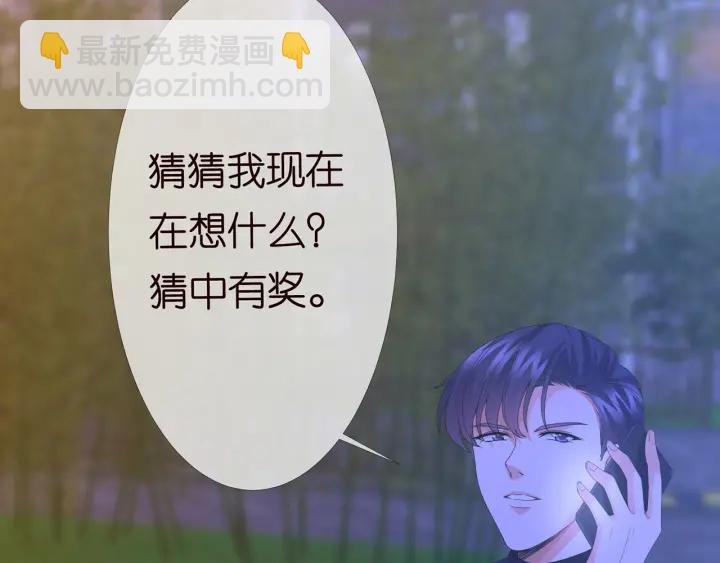 第153话 就想抱着你