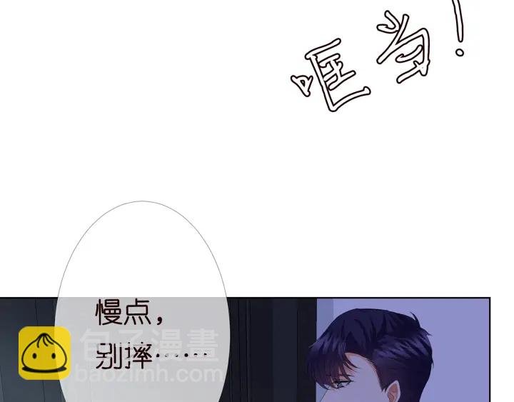 第153话 就想抱着你