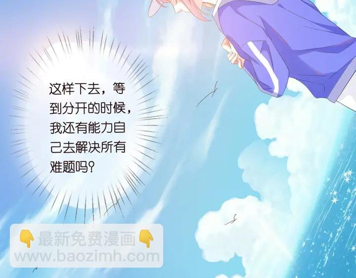 第154话 正经不了几分钟