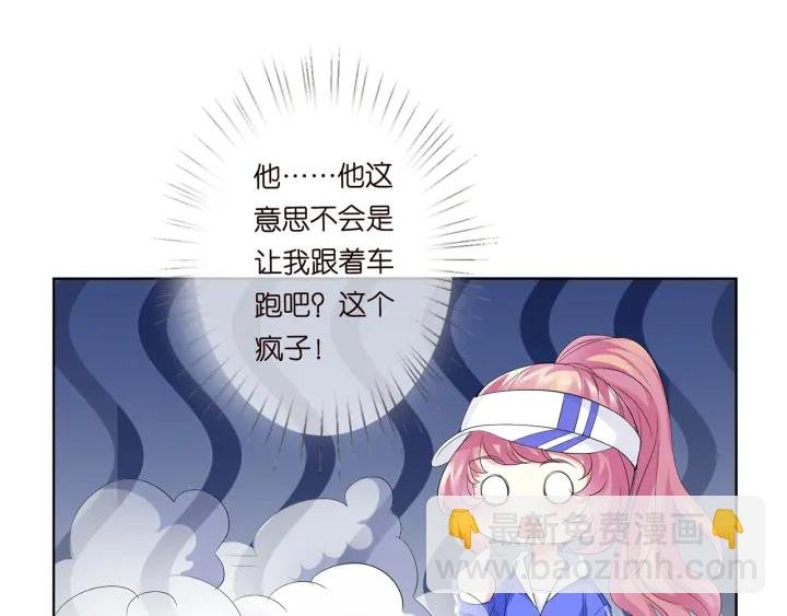 第154话 正经不了几分钟
