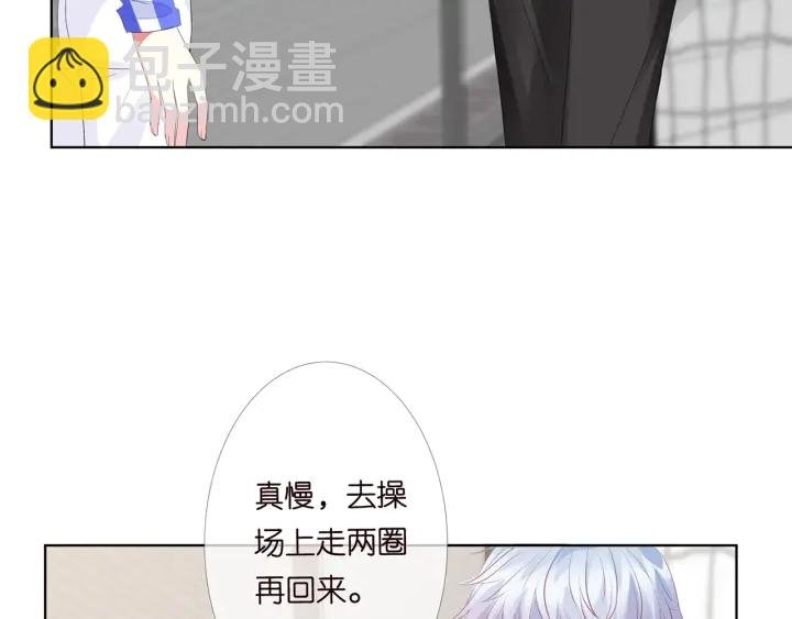 第154话 正经不了几分钟