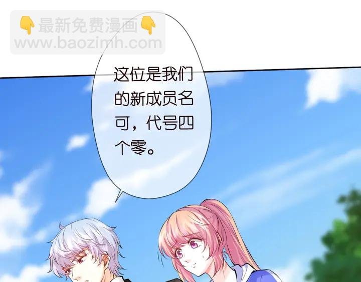 第155话 替哥哥教训你