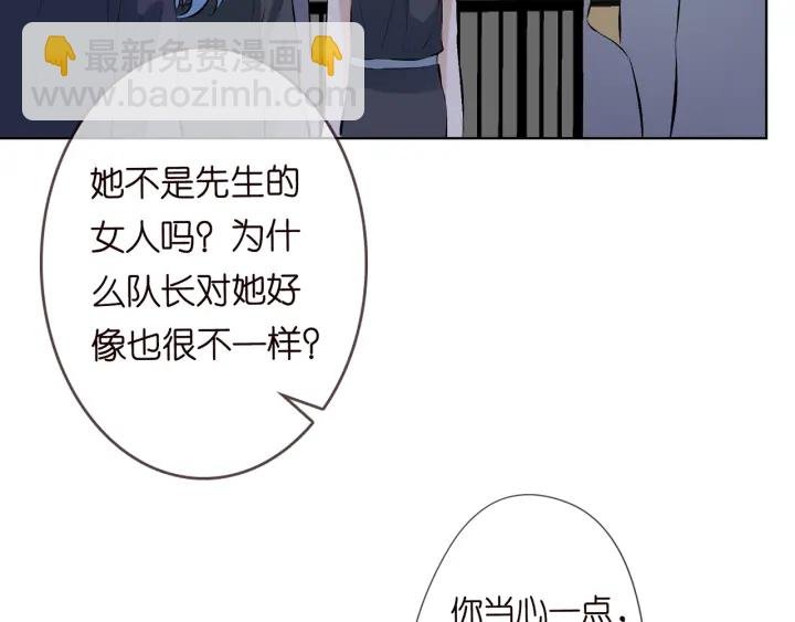 第155话 替哥哥教训你