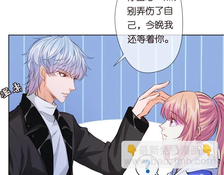 第155话 替哥哥教训你