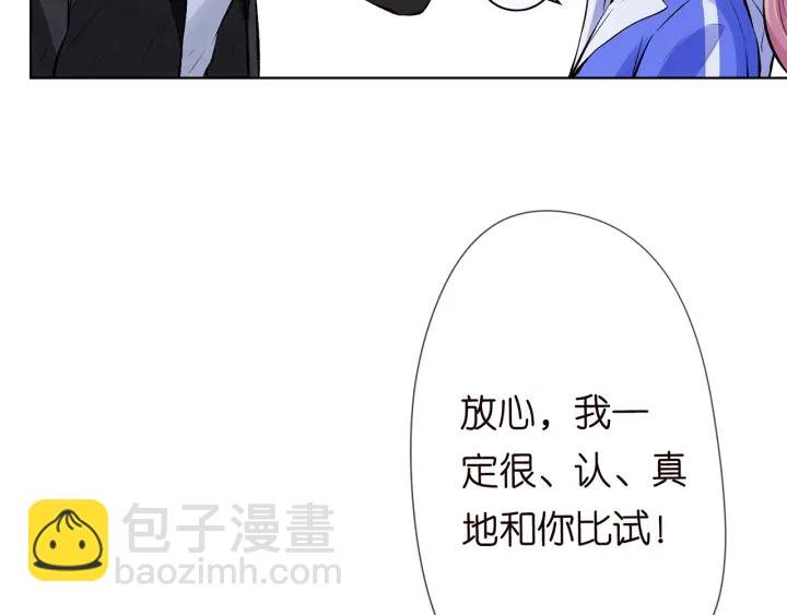 第155话 替哥哥教训你