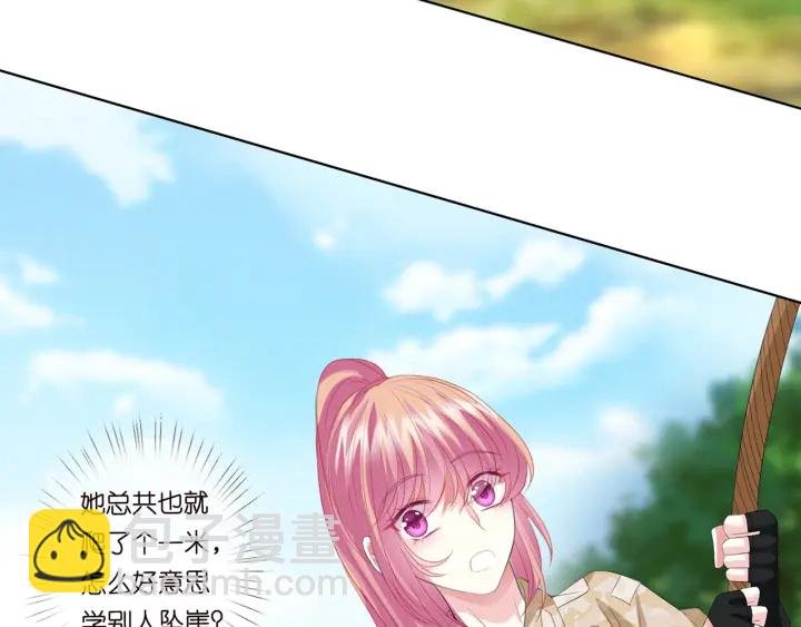 第156话 连城队长，你慢点