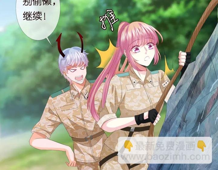 第156话 连城队长，你慢点