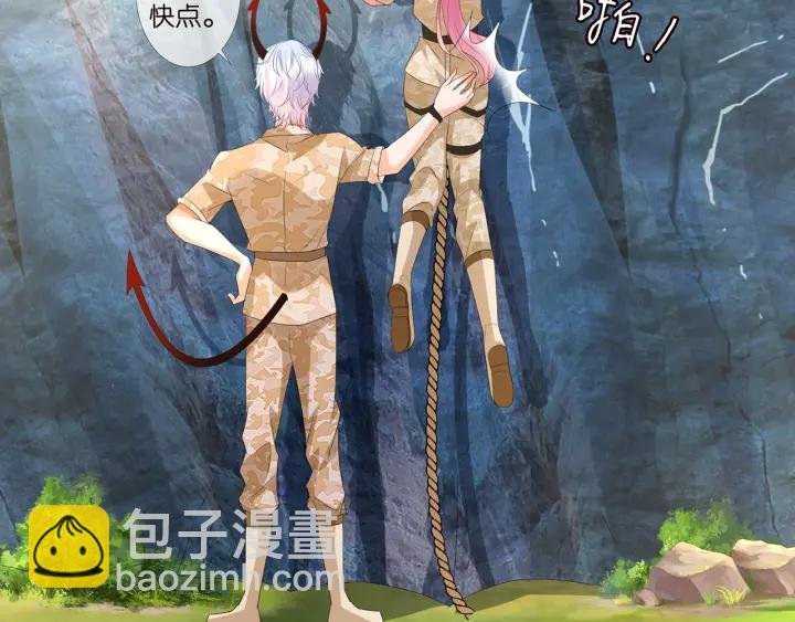 第156话 连城队长，你慢点