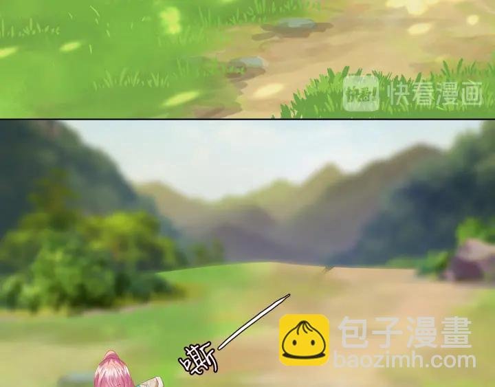 第156话 连城队长，你慢点