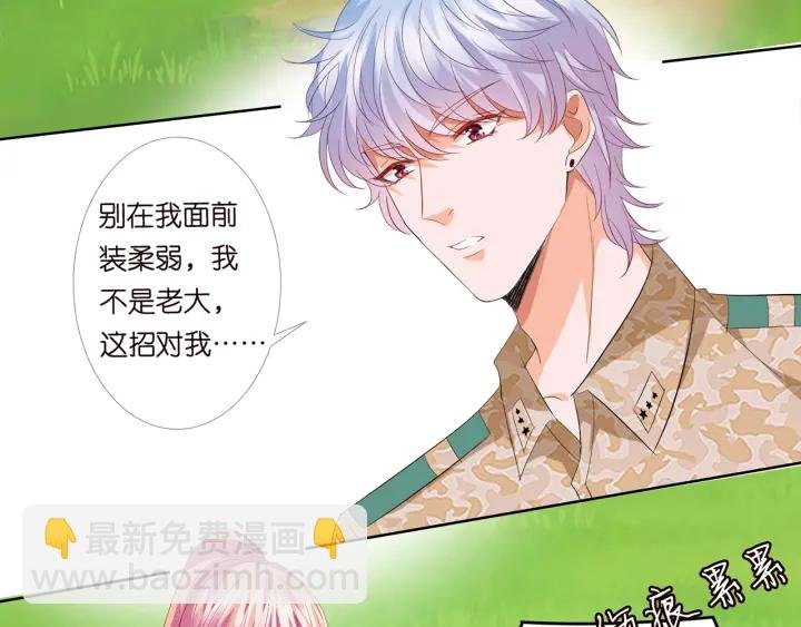 第156话 连城队长，你慢点
