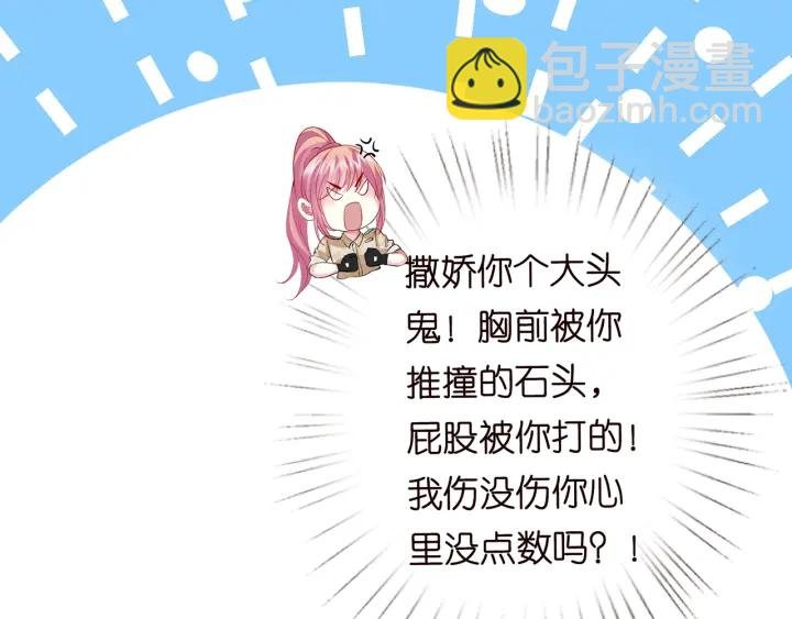 第156话 连城队长，你慢点