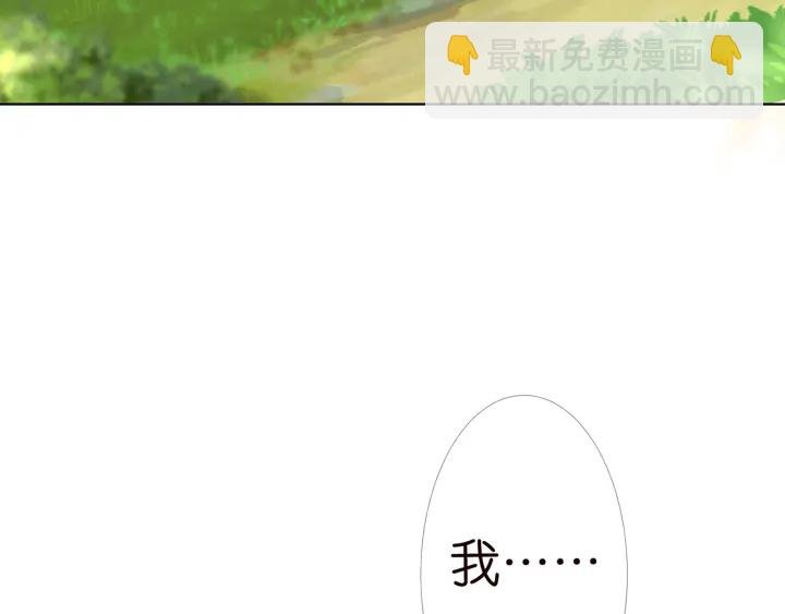 第157话 不能说的小秘密
