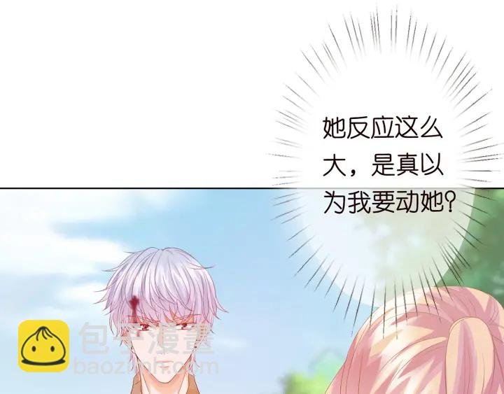 第157话 不能说的小秘密