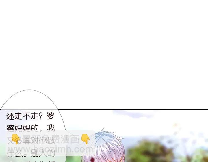 第157话 不能说的小秘密