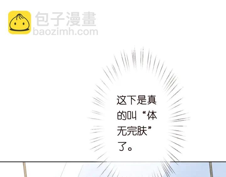 第157话 不能说的小秘密