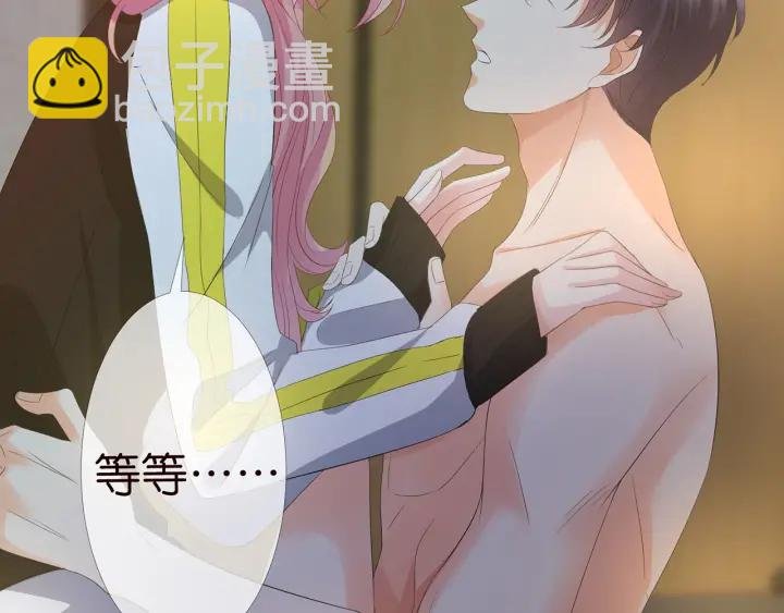 第157话 不能说的小秘密