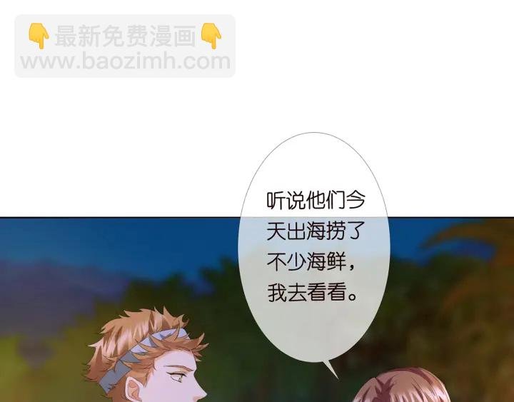 第158话 今夜的他……