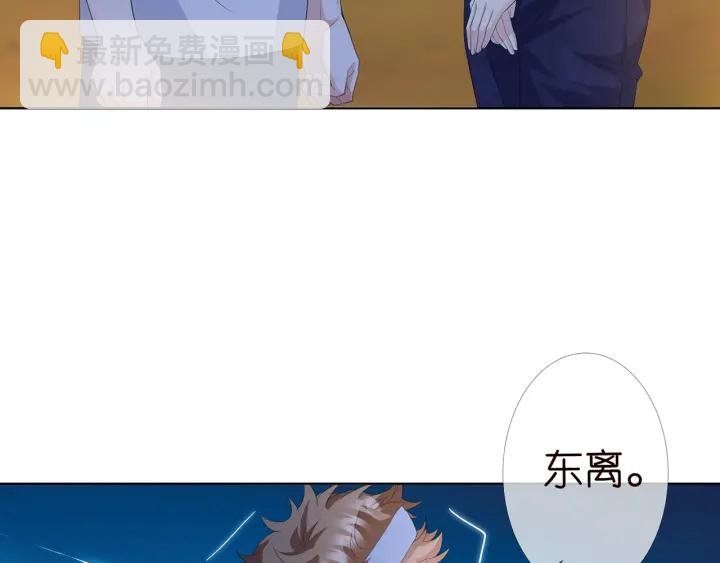 第158话 今夜的他……