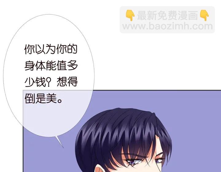 第158话 今夜的他……