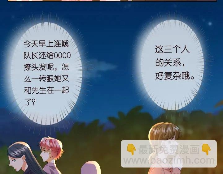 第159话 要怎么求我？