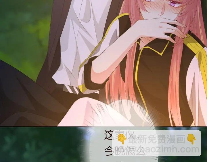 第159话 要怎么求我？