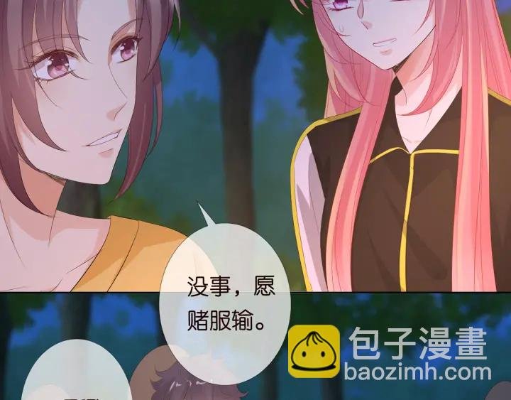 第159话 要怎么求我？