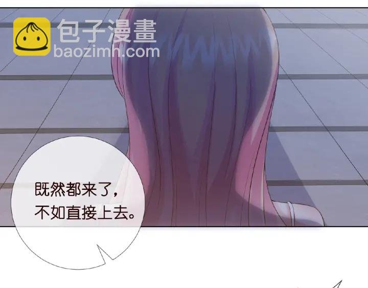 第16话 办公室的情事