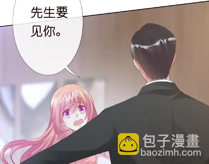 第16话 办公室的情事