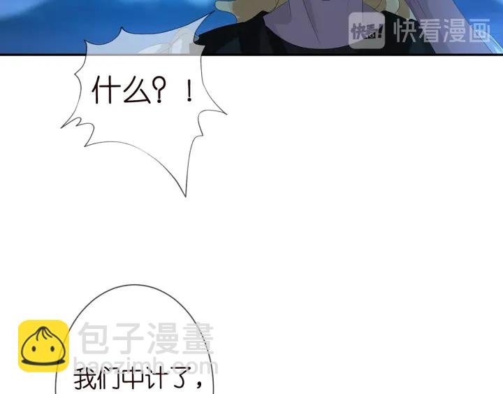 第160话 想被撕碎？