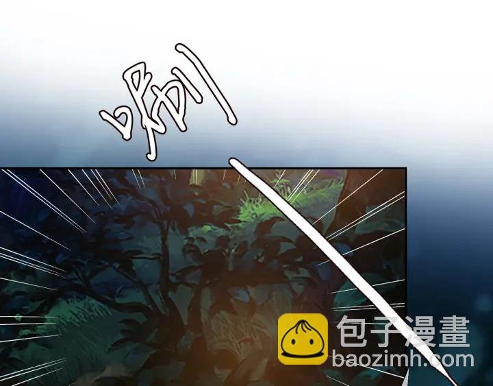第160话 想被撕碎？
