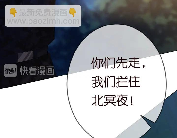 第160话 想被撕碎？