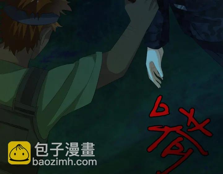 第160话 想被撕碎？
