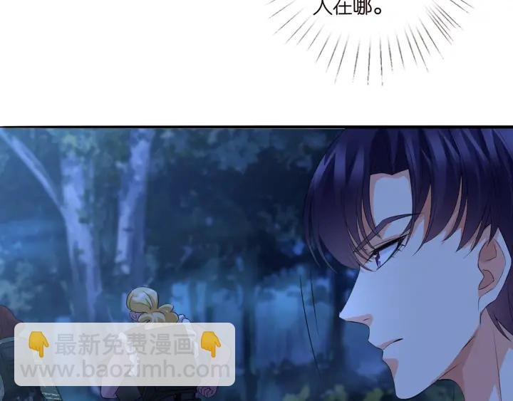 第160话 想被撕碎？