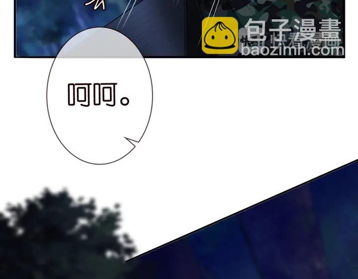 第160话 想被撕碎？