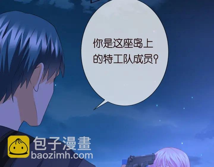 第161话 放了她，我跟你走