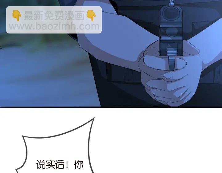 第161话 放了她，我跟你走