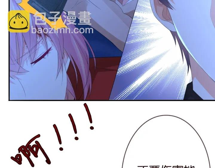 第161话 放了她，我跟你走