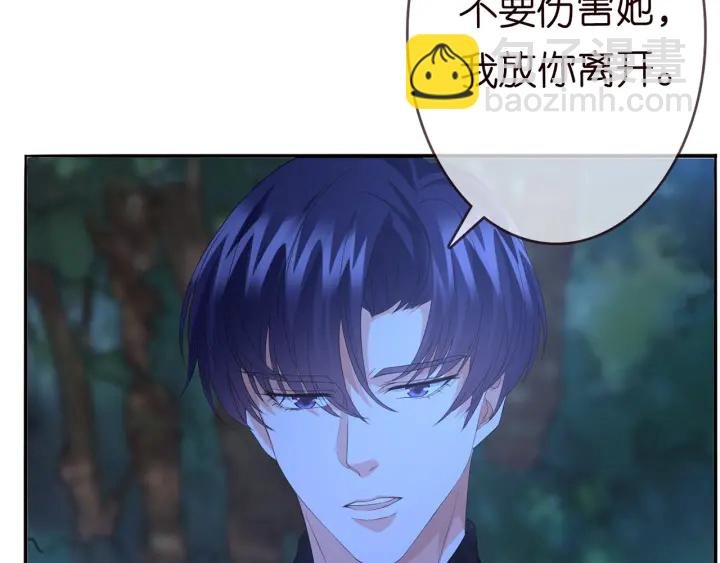第161话 放了她，我跟你走