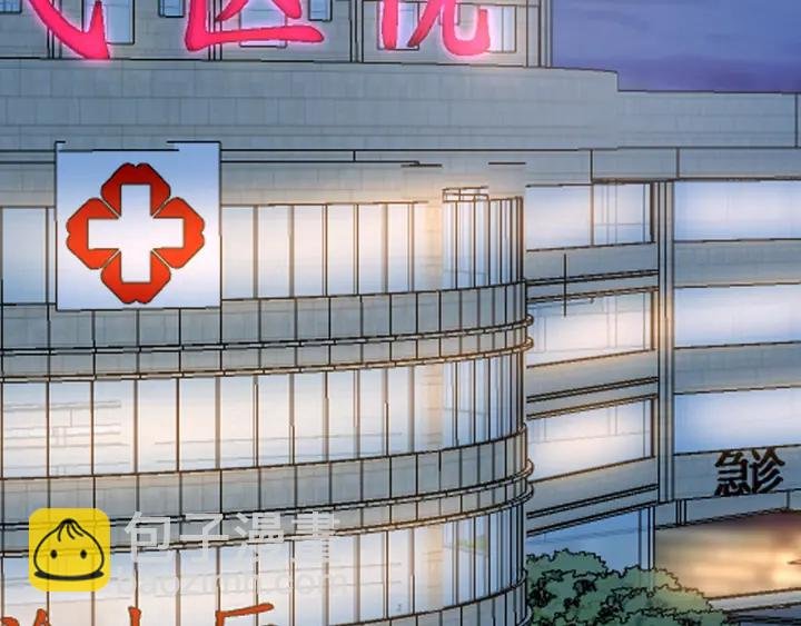 第162话 可可，你不能死…