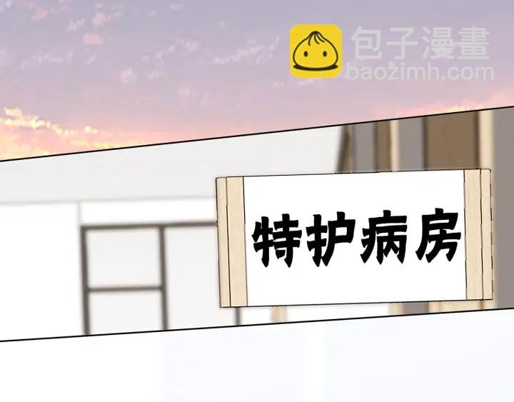 第162话 可可，你不能死…