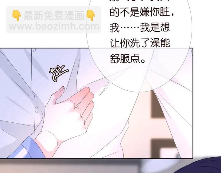 第163话 原来你这么喜欢我