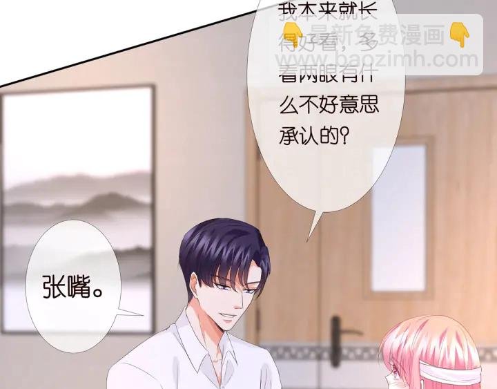 第163话 原来你这么喜欢我