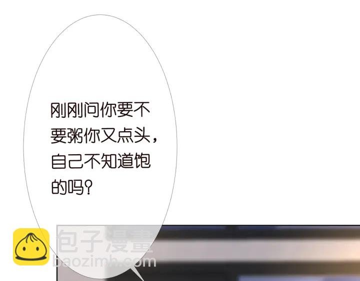 第163话 原来你这么喜欢我