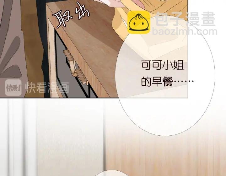 第164话 我喂你