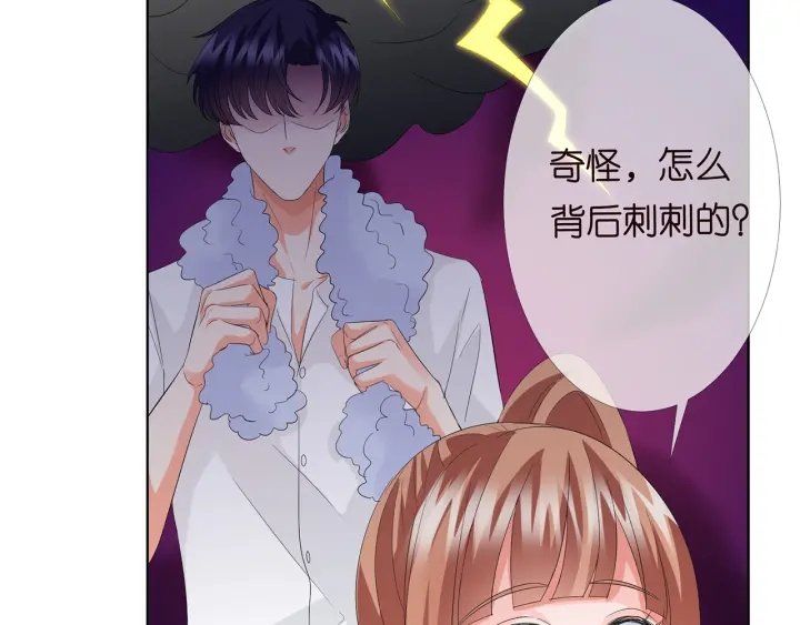 第164话 我喂你