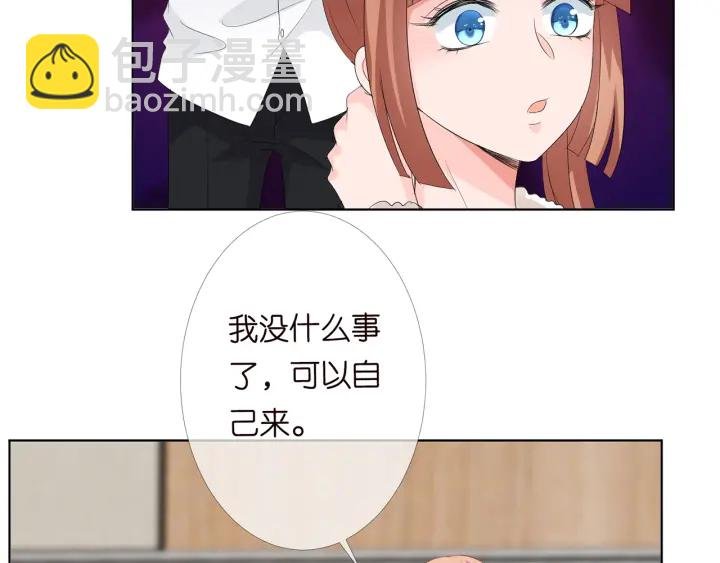 第164话 我喂你