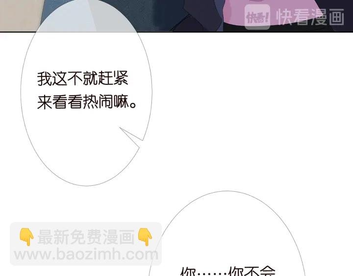 第164话 我喂你
