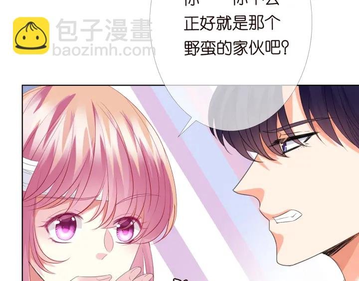 第164话 我喂你