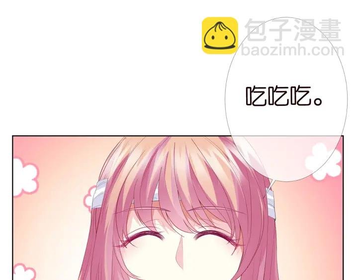 第164话 我喂你
